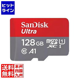 サンディスク ウルトラ microSDXC UHS-Iカード 128GB SDSQUAB-128G-JN3MA