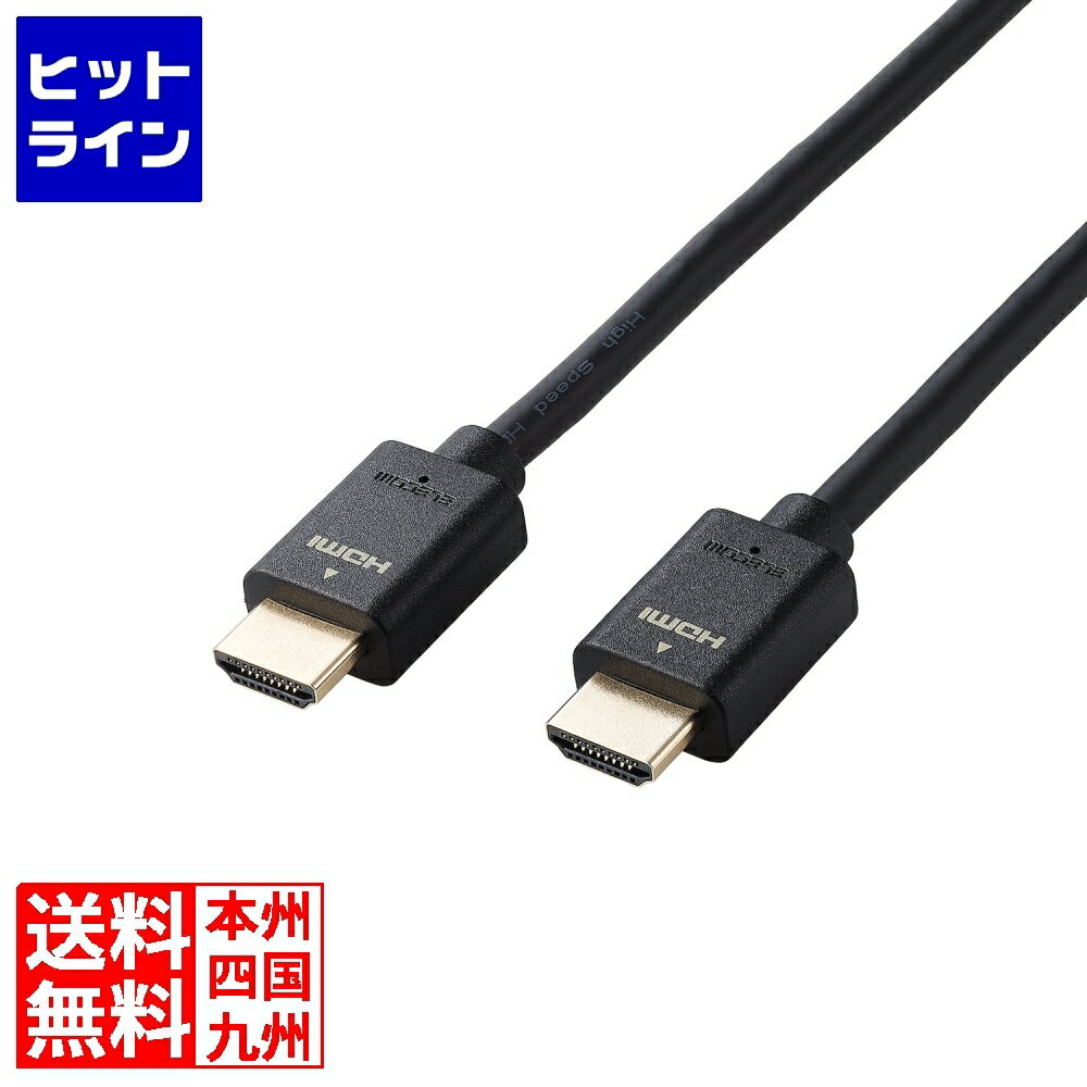 【BLACK FRIDAY】11/27 AM1:59まで エレコム ハイスピードHDMI(R)ケーブル GM-HD14E20BK