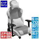 【当店で3点購入最大P10倍】03/11 AM1:59まで バウヒュッテ ゲーミング座椅子【大型商品につき代引不可・時間指定不可・返品不可】 GX-571-WH