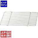 オオイ金属 18-8天ぷら入用敷網255-S 業務用 ATV204
