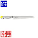 【お買い物マラソン】05/16 AM1:59まで 下村工業 龍治ステンカラー筋引240RYS-22Yイエロー 040308007