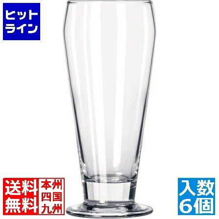 要エントリ【12/1限定当選確率2分の1！1等最大100%ポイントバック】 リビー エール No.3812(6ヶ入)