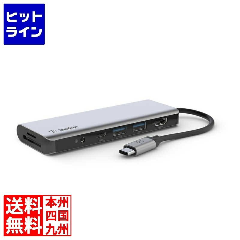 ベルキン AVC009BTSGY 7-in-1USB-C マルチメディア ハブ100Wパワーデリバリー AVC009BTSGY