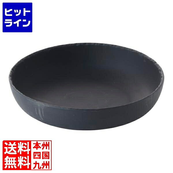 レヴォル サービングボウル 650957 RRB1402