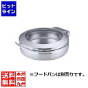 三宝産業 ロイヤル丸チェーフィング フードパン無ガラスカバー式 大 J301 NKV5001