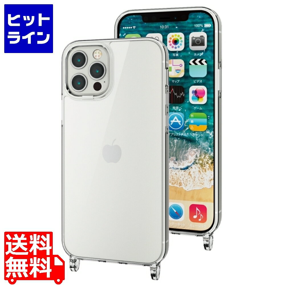 エレコム iPhone 12/12Pro ハイブリッドケース ショルダーストラップホール付き PM-A20BHVCKSHCR