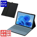 要エントリ【11/25 24時間限定当選確率2分の1!1等最大100%ポイントバック】 エレコム フラップケース 4アングル 軽量 キーボード対応 TB-MS...