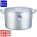 テイケイジイ 半寸胴鍋 アルミニウム(アルマイト加工) (目盛付)TKG 54cm ※ ガス火専用 AHV6254