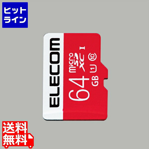 【お買い物マラソン】07/11 AM1:59まで エレコム マイクロSD カード 64GB UHS-I U1 Class10 SD変換アダプタ付 任天堂スイッチ対応 GM-MFMS064G