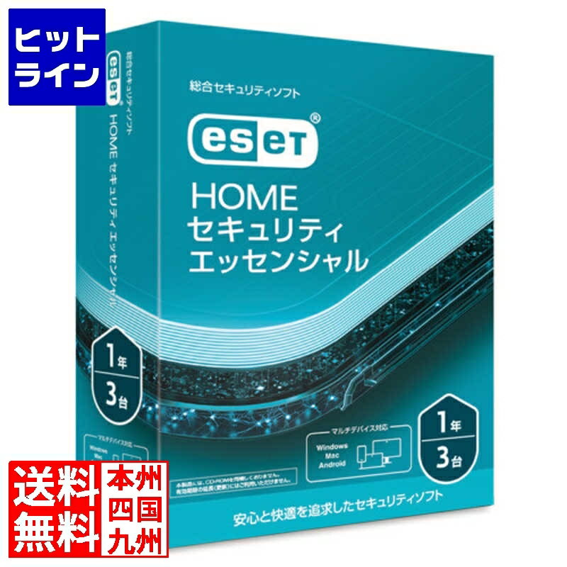 05/16 01:59ޤǡ㤤ʪޥ饽 Υ ESET HOME ƥ å󥷥 31ǯ CMJ-ES17-003