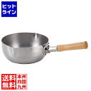煌六花 ステンレス雪平鍋 20cm