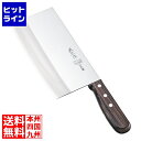 マサヒロ 正広作 中華庖丁 TS-103 40873 19.5cm AMSP502