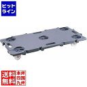 【お買い物マラソン】07/26 AM1:59まで 矢崎化工 ミニポリトラー GN-900 HPL0301