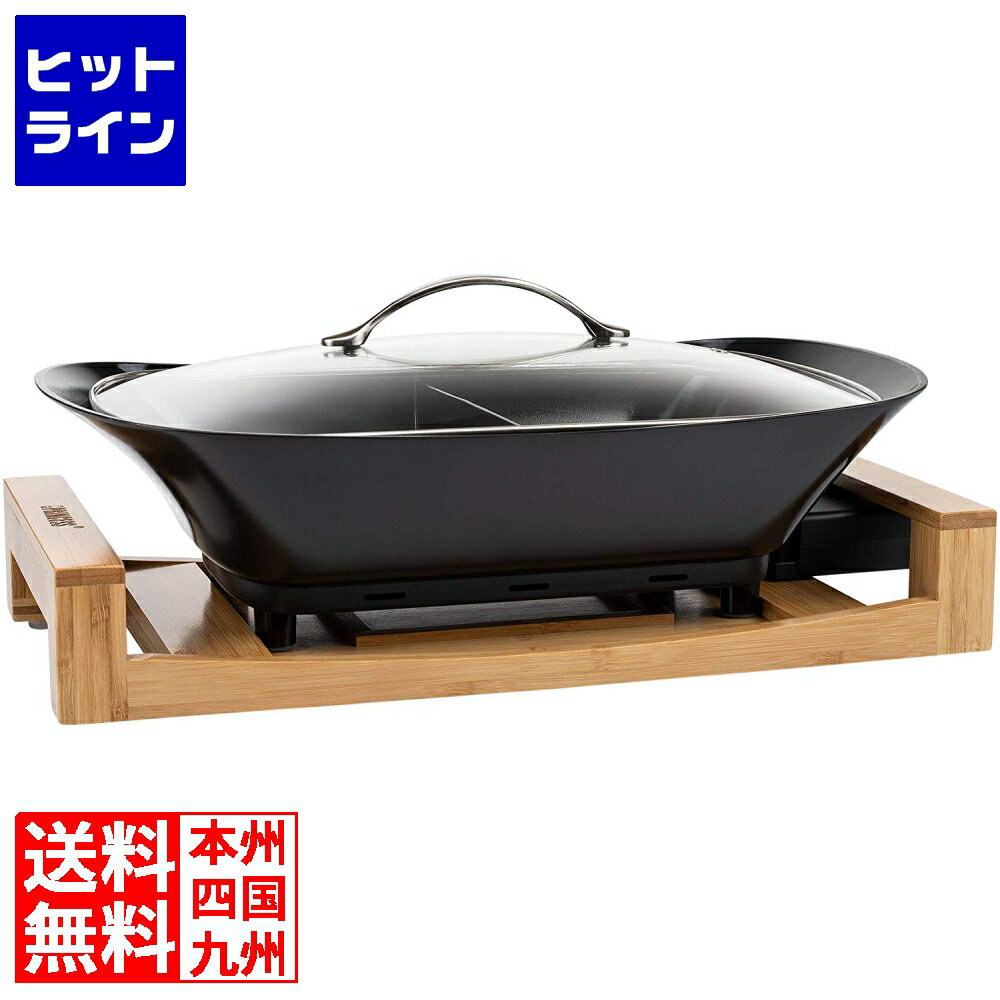 【05/16 01:59まで、お買い物マラソン】 PRINCESS Separate Pot Black/セパレートポット ブラック 163025 | ホットプレート おしゃれ スタイリッシュ セパレート 仕切り 電源プラグ プリンセス 才色兼備