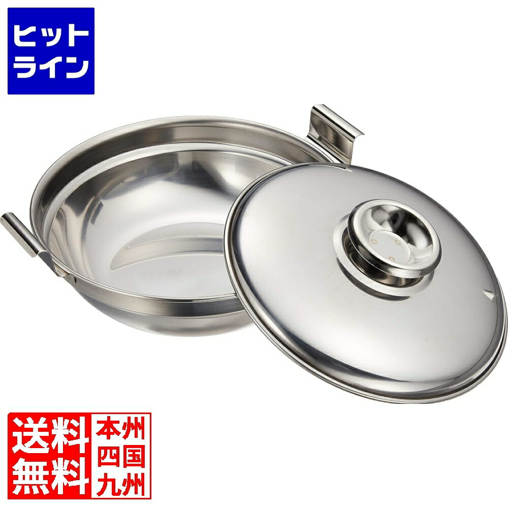 江部松 EBM 18-0 スタッキング ちり鍋 16cm 8770200 5-1764-0101