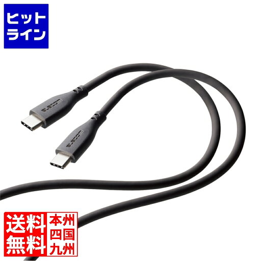 エレコム USB-C to USB-C 充電ケーブル 2m PD対応 最大60W iPad Android各種 その他機器対応 超急速 シリコン素材 なめらか 柔軟性 高耐久 グレー MPA-CCSS20GY エレコム USB-C to USB-C 充電ケーブル 2m PD対応 最大60W iPad Android各種 その他機器対応 超急速 シリコン素材 なめらか 柔軟性 高耐久 グレー MPA-CCSS20GY