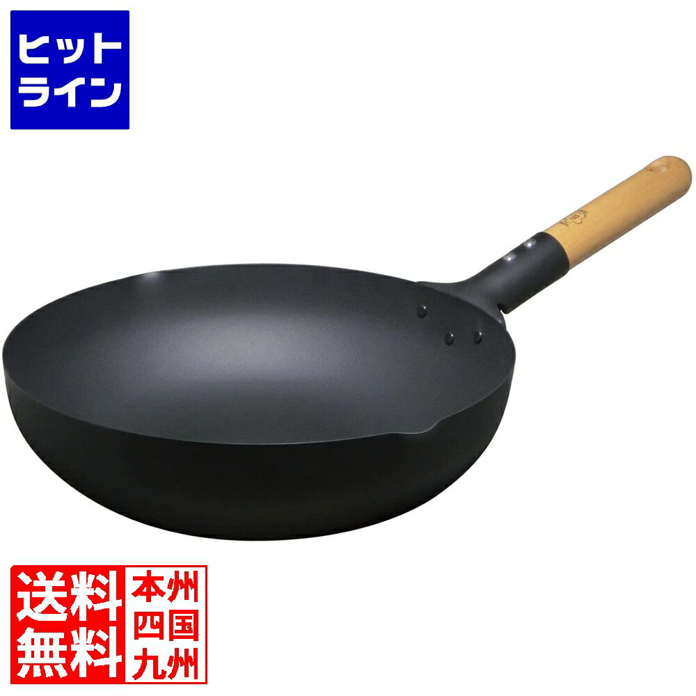 佐藤商事 匠 鉄製 ( マグマプレート ) 炒め鍋 28cm 日本製 国産 燕 桜 再入荷 キッチン キッチングッズ 使いやすい 鉄 ガス 炒め 炒め物 正規品 MGIT28P