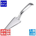 【お買い物マラソン】05/16 AM1:59まで ティーティーシー プラシルバーケーキサーバー F001(10本入)