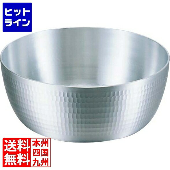 中尾アルミ製作所 アルミ 打出 ヤットコ鍋(目盛付) 28.5cm 業務用