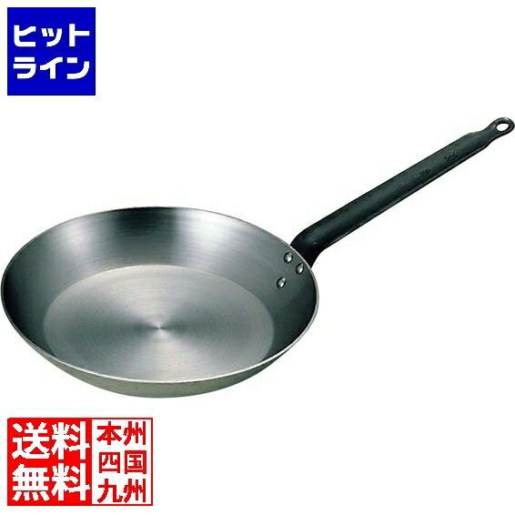 和田助製作所 ( WADASUKE ) SW 鉄 厚板 フライパン 22cm ※IH対応(100V/200V) 業務用