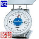 高森コーキ サビないステンレス上皿秤 SA-500S 500g BHK8801