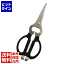 サンクラフト 左きき用キッチン鋏万能型 AL-266