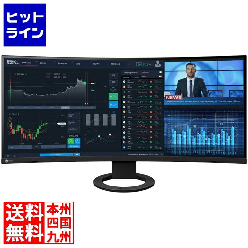 ナナオ 95.3cm(37.5)型カラー液晶モニター FlexScan EV3895 ブラック EV3895-BK ナナオ 95.3cm(37.5)型カラー液晶モニター FlexScan EV3895 ブラック EV3895-BK