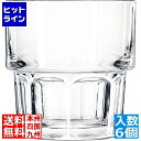 リビー スタックジブラルタル ロック No.15659(6ヶ入)