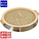 江部松 18-0 中華セイロ ステンレス枠 蓋 30cm