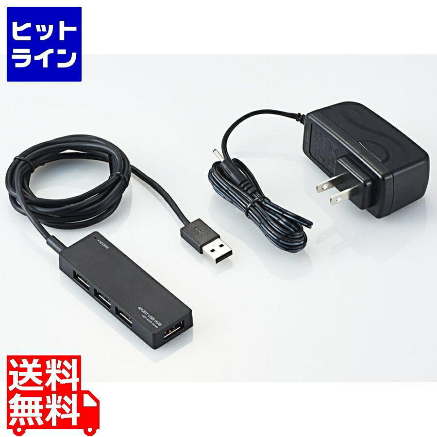 エレコム USB2.0ハブ(ACアダプタ付) U2H-AN4SBK