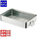【お買い物マラソン】06/27 AM1:59まで 大屋製作所 18-8手付番重バット 大 110 ABV12111
