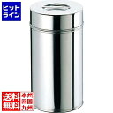 江部松 EBM 18-8 茶缶(コーヒー・紅茶缶)18cm 0507300 5-1301-0104