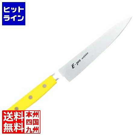 【お買い物マラソン】03/27 AM1:59まで 江部松 EBM E-PRO モリブデン ペティーナイフ 12cm イエロー 8811930 4-0247-0604
