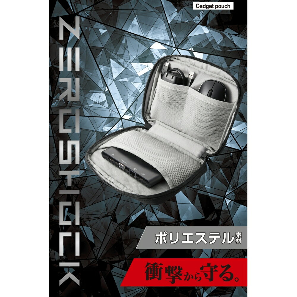 エレコム ガジェットポーチM ZSB-GP01PMBK hitline-19719022 ヒットライン サンプル画像2
