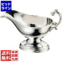 和田助製作所 SW18-8モンテリーソースポット 特大 500cc 業務用 PSC18004