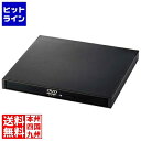 ロジテック ポータブルDVDドライブ/USB3.2(Gen1)/読込専用DVD-ROM/Type-A/C/BK LDV-PWA8U3CNBK