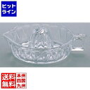 【スーパーSALE】6/11 AM1:59まで テイケイジイ ガラス製レモン絞り 大 003 FLM13001