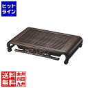カンダ (KANKUMA) 黒檀 茶盤 B型 468195