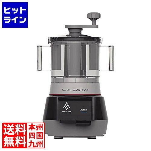 マルチシェフフードプロセッサーMC-5000FPS大型単機能 072245001 マルチシェフフードプロセッサーMC-5000FPS大型単機能 072245001