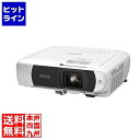 エプソン ビジネスプロジェクターベーシックモデル EB-FH54 4100lm FULLHD ランプ シロ EB-FH54