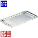 【スーパーSALE】6/11 AM1:59まで 三宝産業 UK 18-8キャッシュトレー菊渕 PKY33002