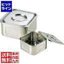 三宝産業 18-8普及型 浅型角キッチンポット 15cm 業務用 AKT33015(3)