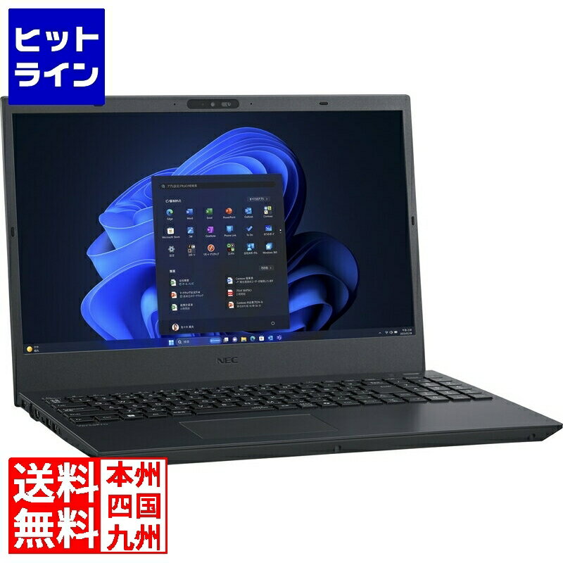 要エントリ【12/1限定当選確率2分の1！1等最大100%ポイントバック】　 NEC VersaPro タイプVF (Core i7-1355U/16GB/SSD256GB/DVDスーパーマルチ/Win11Pro64/Office Home & Business 2024 デジタルアタッチ版/15.6型FHD) PC-V1V50FD9BL2M