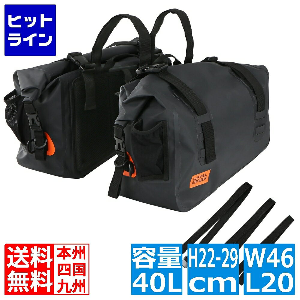 M8ソフテイル ローライダー/S、ストリートボブ、ファットボブ Diablo サドルバッグ (右用) Viking Bags　52035