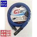 ゴリン ネオプレーンカバーワイヤーロック ネイビー ( GS6-1200N ) 503-00276