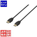 バッファロー ディスプレイケーブル DisplayPort 3m BDP30BK
