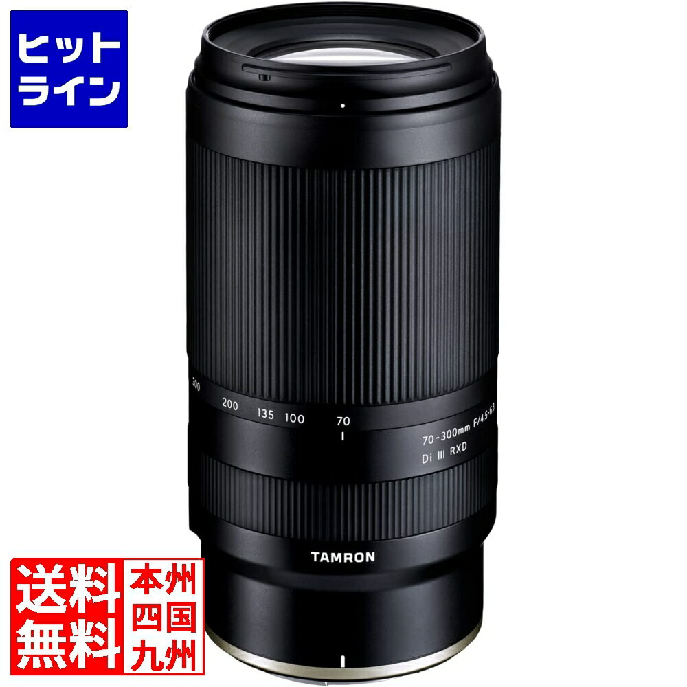 タムロン 70-300mm F/4.5-6.3 Di III RXD A047 ニコンZ