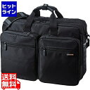 サンワサプライ 3WAYビジネスバッグ(出張用・大型) BAG-3WAY22BK