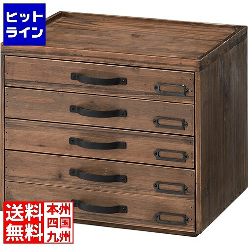 【BLACK FRIDAY】11/27 AM1:59まで 東谷 ドキュメントチェスト5D CCR-106