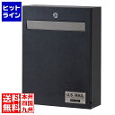 【お買い物マラソン】08/27 AM9:59まで 東谷 ポスト PST-215A